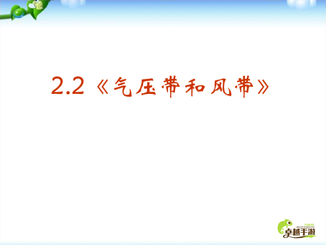 (季节物语是什么意思) 【季风物语】揭秘自然之美：解读季风如何塑造亚洲文化与生态的奇特篇章